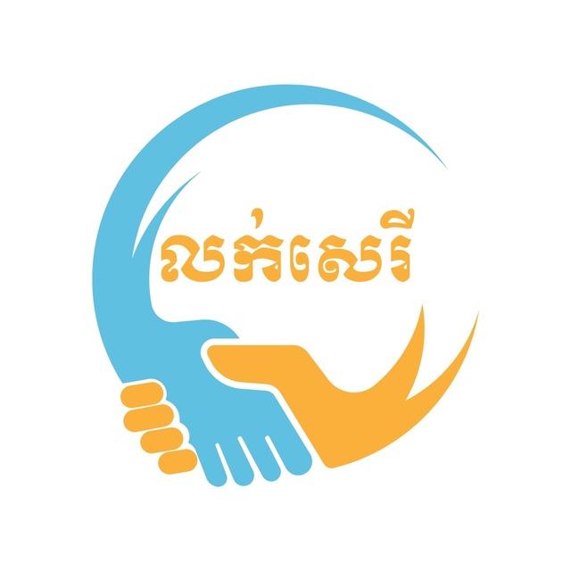លក់ដូរសេរី🙏❤️🙏