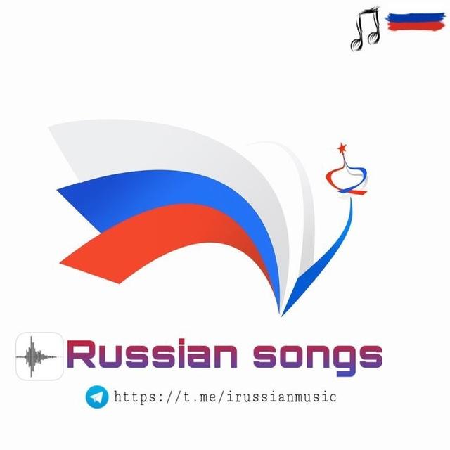🇷🇺⚜️𝐑𝐮𝐬𝐬𝐢𝐚𝐧 𝐬𝐨𝐧𝐠⚜️🇷🇺