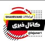 تریبون خبری (اورامانات)