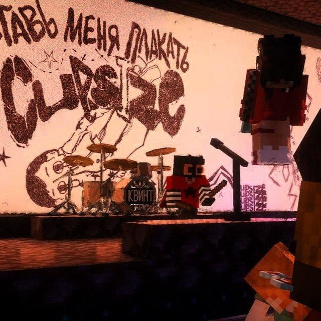 MStage // CUPSIZE MINECRAFT CONCERT