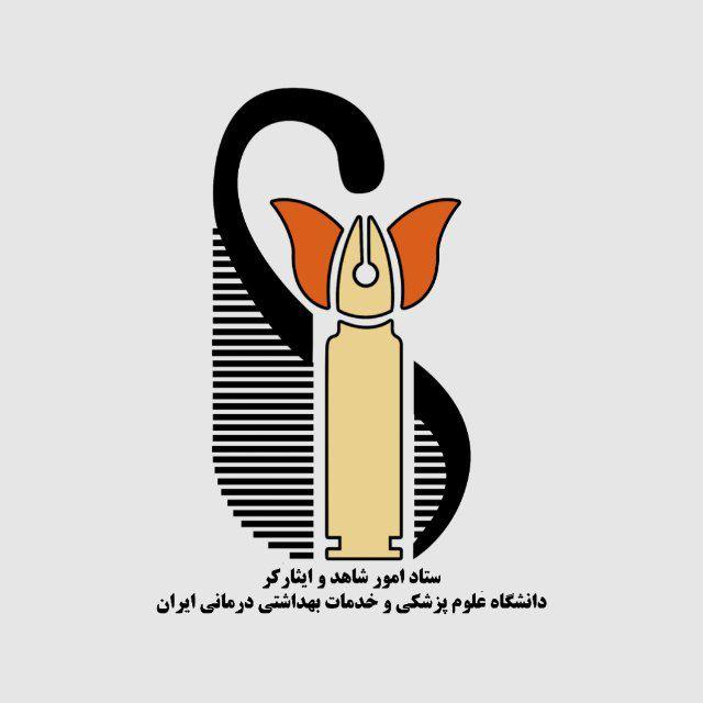 🌹راه روشن ایران🌹
