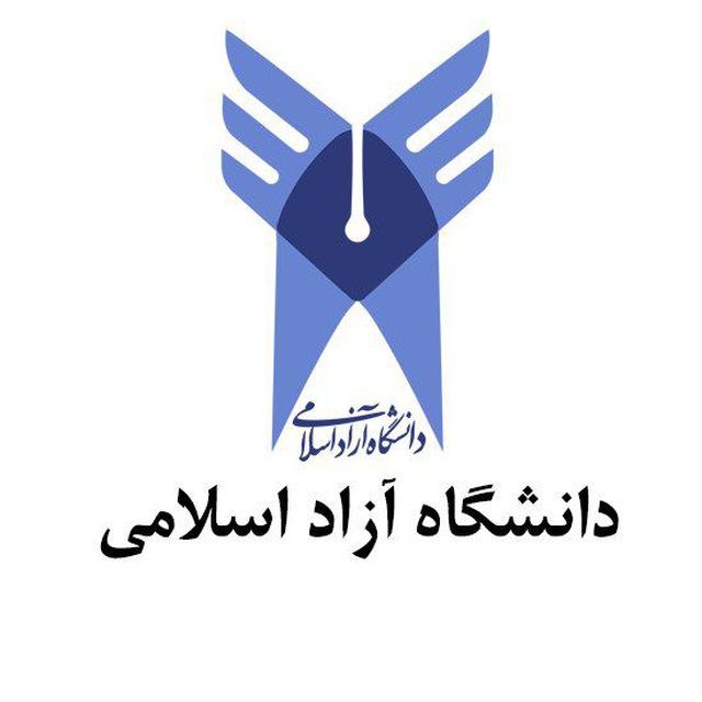 حوزه معاونت دانشجویی و فرهنگی واحد میاندوآب
