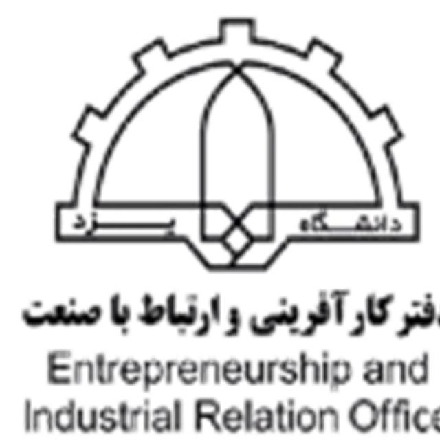 اخبار امریه استخدام بورسیه تحصیلی رویداد فرصت شغلی کار آفرینی کارآموزی کارورزی ارتباط باصنعت دانشکده مهندسی کامپیوتر دانشگاه یزد