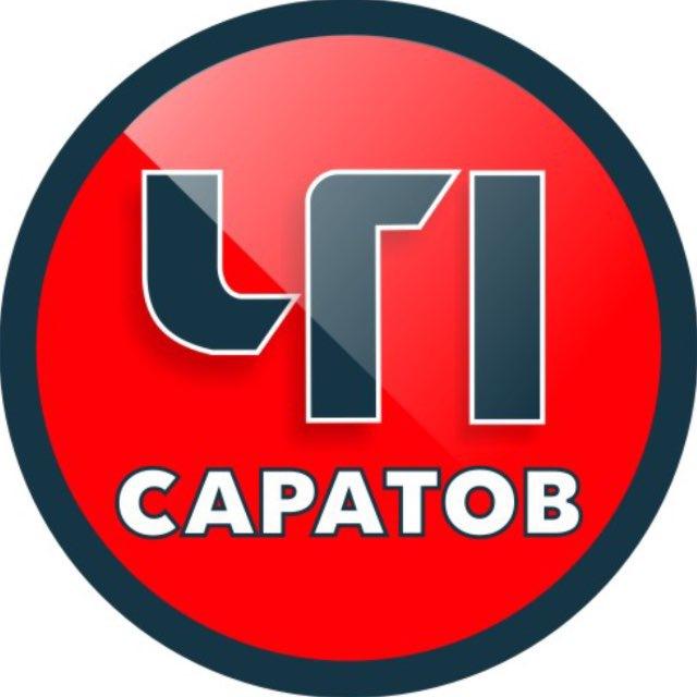 ЧП Саратов 🔞