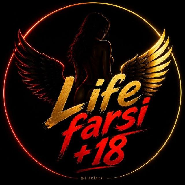 Life farsi