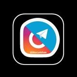 استور‌ی خاص