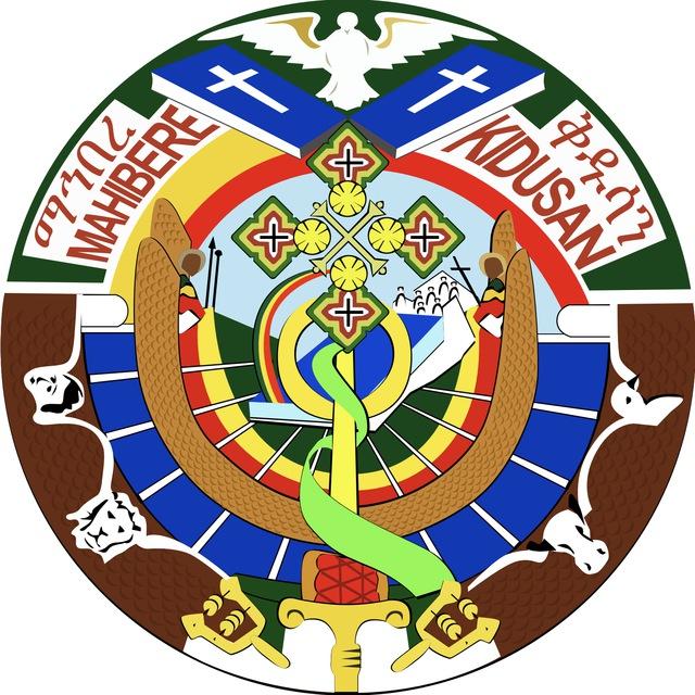 Mahibere Kidusan