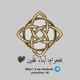 ‏أبناء قفين🖤