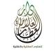 دار العلَّامة العطَّار