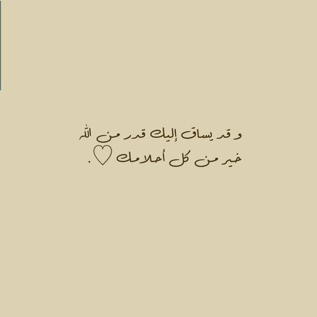 لــزينــہب 🪐