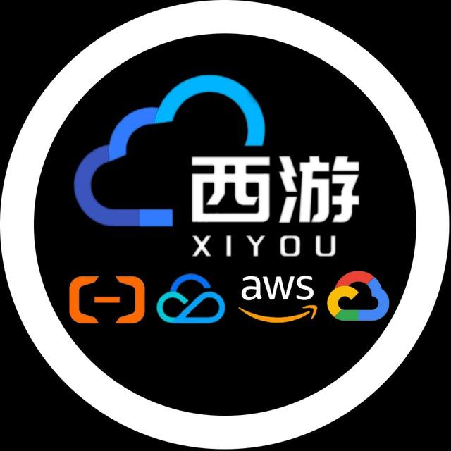 西游|全球|服务器|域名