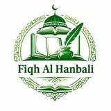 Canal Hanbali