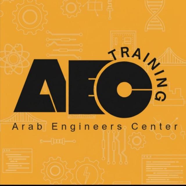 مركز المهندسين العرب Arab Engineers Center