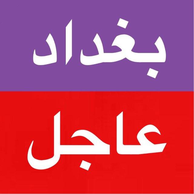 شهكةًعشك