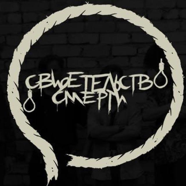 Борис Кузьмин | Свидетельство О Смерти