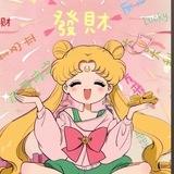 优米小甜地-3.0版-大吉大利