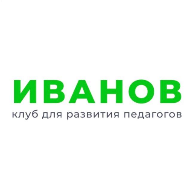 Чат репетиторов и педагогов