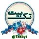 🍃🌸تک بیتی دوبیتی شعر 🌸🍃
