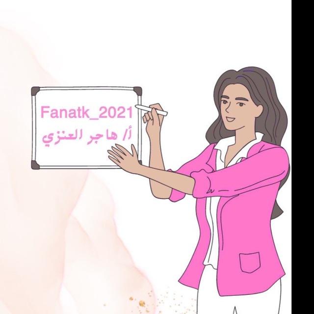 Fanatk_2021