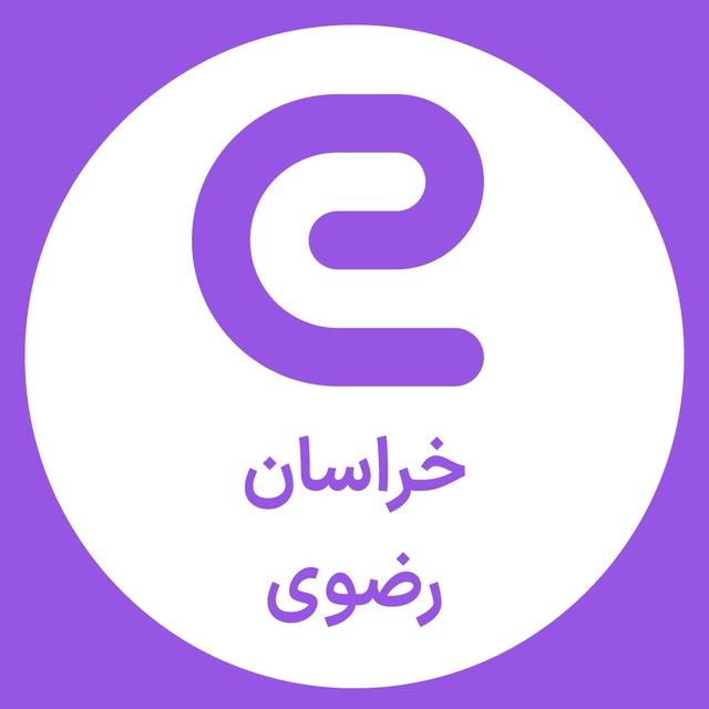 استخدام خراسان رضوی - مشهد