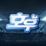 HOHO_WOWO(호우고객센터)™️
