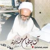 شِهابٌ ثاقِبْ