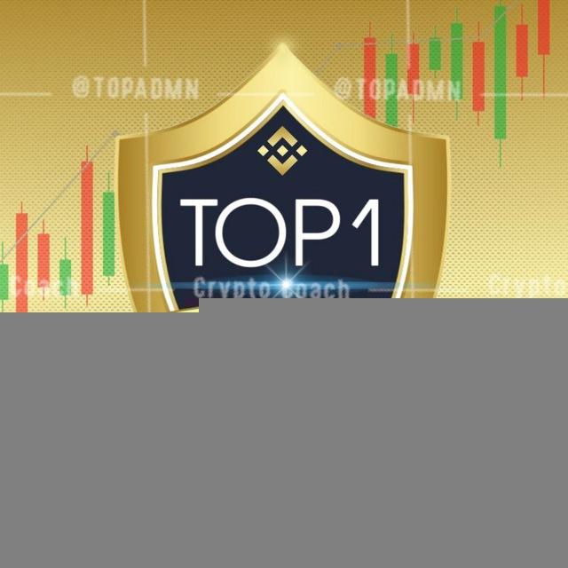 القناة العامة لتجربة توصيات 𝗖𝗥𝗬𝗣𝗧𝗢 𝗧𝗢𝗣-1- 𝙲𝙺𝚁𝚁𝙴𝙽𝙲𝚈