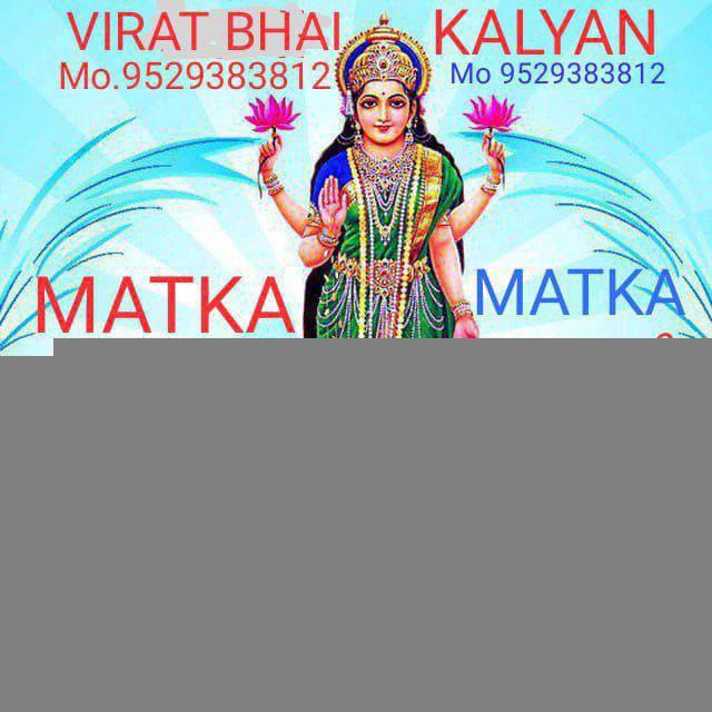 KALYAN OM SAI BABA MATKA™️