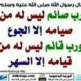 ‏مجموعةللشيخ أبو محمد إبراهيم ابن احمد توري حفظه الله ورعاه