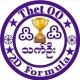 သက်ဦး မူရင်း အစစ်