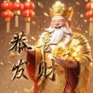 财神【数据-假粉王】