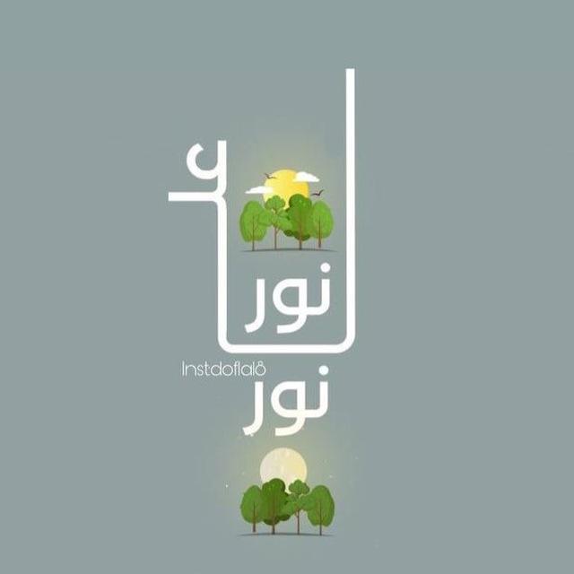 مخططات لحفظ القرآن الكريم