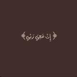 اجر🤍.