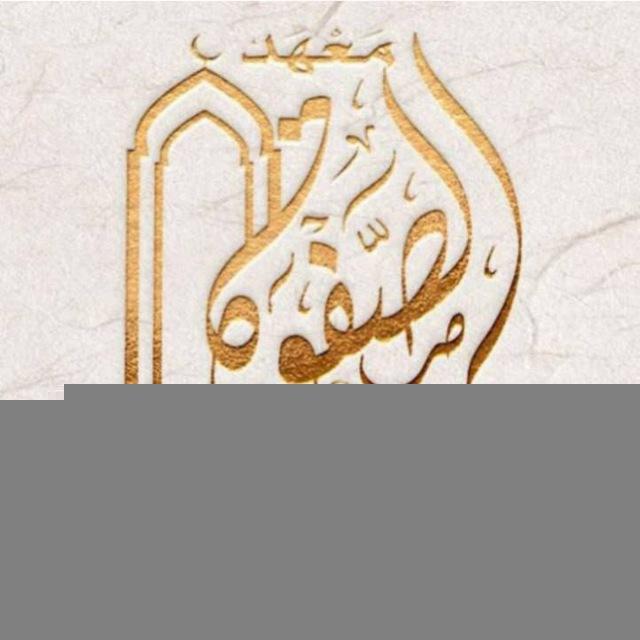 الصفوة م4