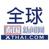 泰国新闻网xthai🌏全球新闻-備用