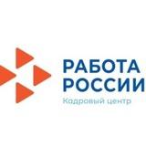 Углегорский Кадровый Центр