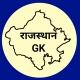 Rajasthan gk 76
