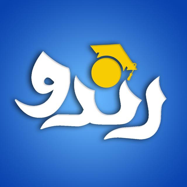 مشاوره کنکور رندو | سروش جباری