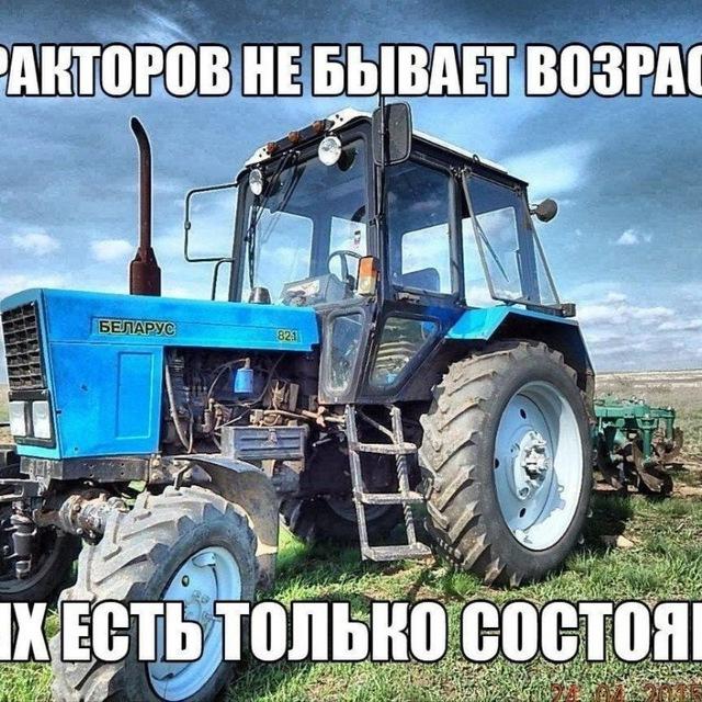 Трактора🚜 Сельхоз Техника. Самоделки