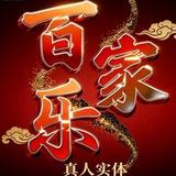 缅甸小勐拉 各大赌场娱樂场 佤邦孟波 果敢老街