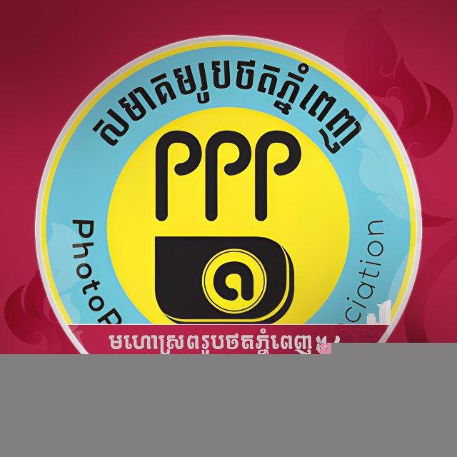 Photo Phnom Penh Association