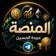 المنصة / عبيدة الحسين