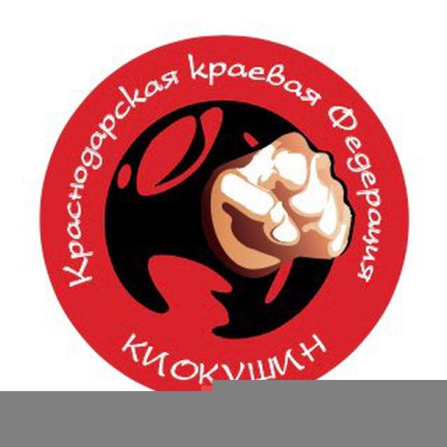 KRASNODAR-KYOKUSHIN