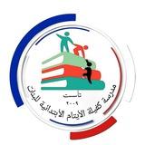قناة مدرسة كفيلة الأيتام الابتدائية للبنات