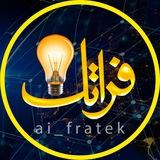 هوش مصنوعی | فراتک
