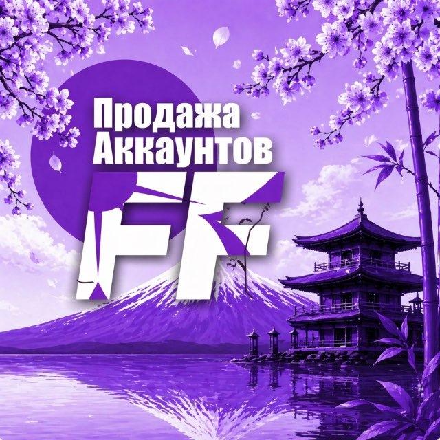 Продажа аккаунтов Гарант Дарья