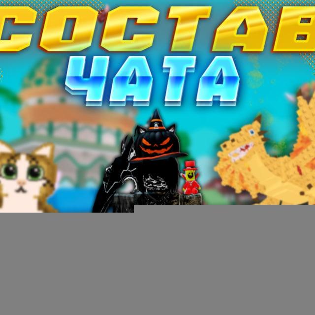 lisharty - состав