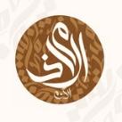 الملاذ الآمن