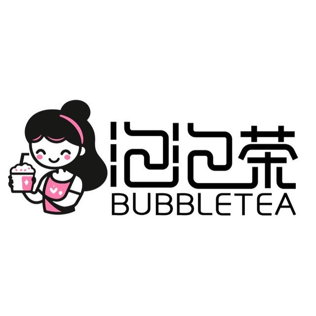 泡泡茶𝐁𝐮𝐛𝐛𝐥𝐞 𝐓𝐞𝐚