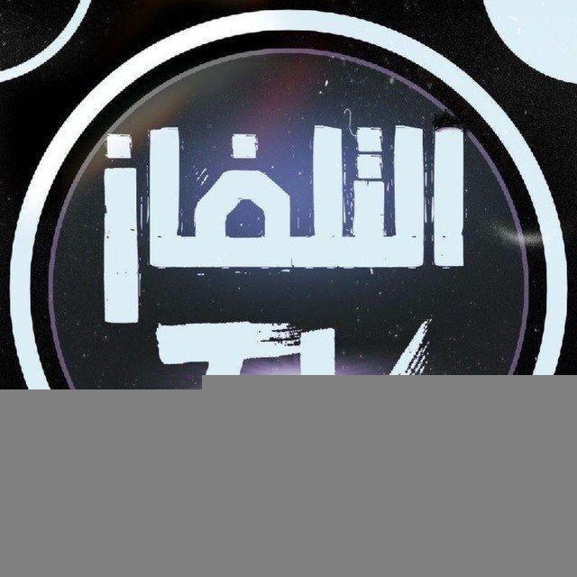 التلفاز TV